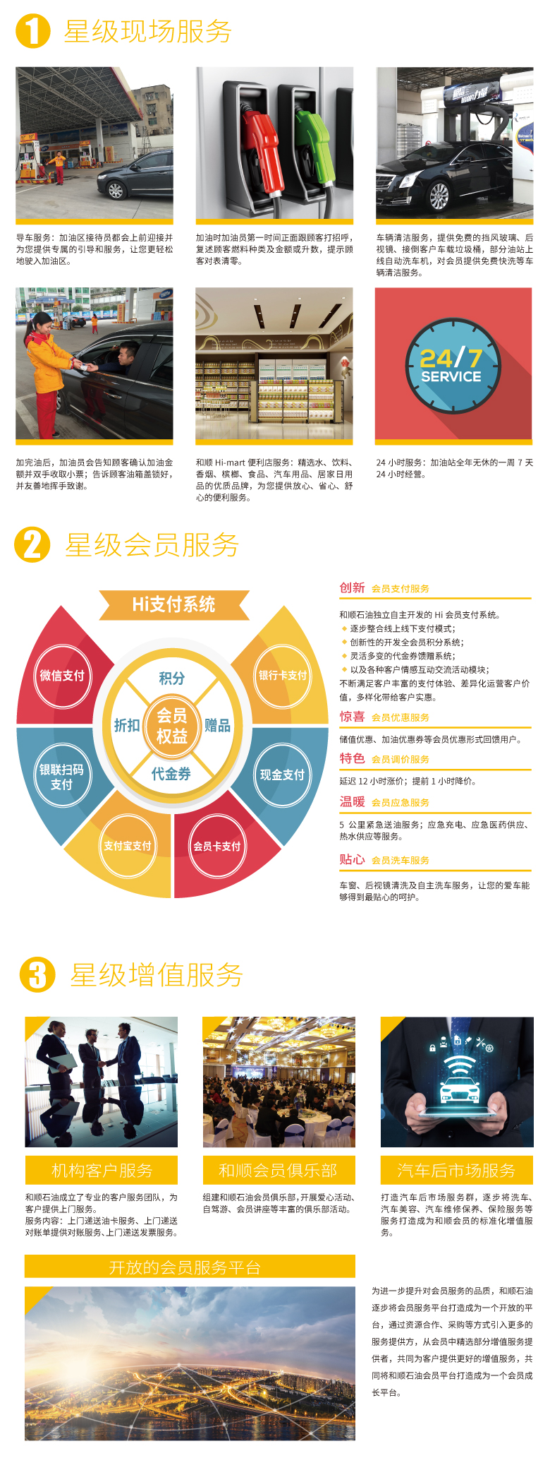 1654741233753.jpg 官網(wǎng)內(nèi)容頁(yè).jpg