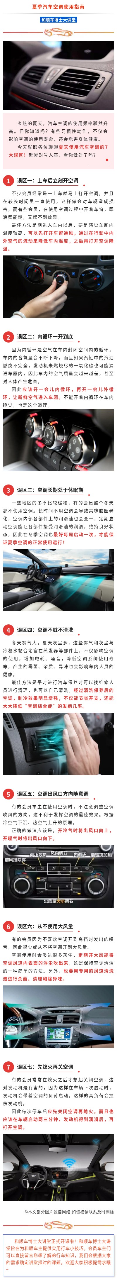 1654783653764.jpg 車博士1.jpg