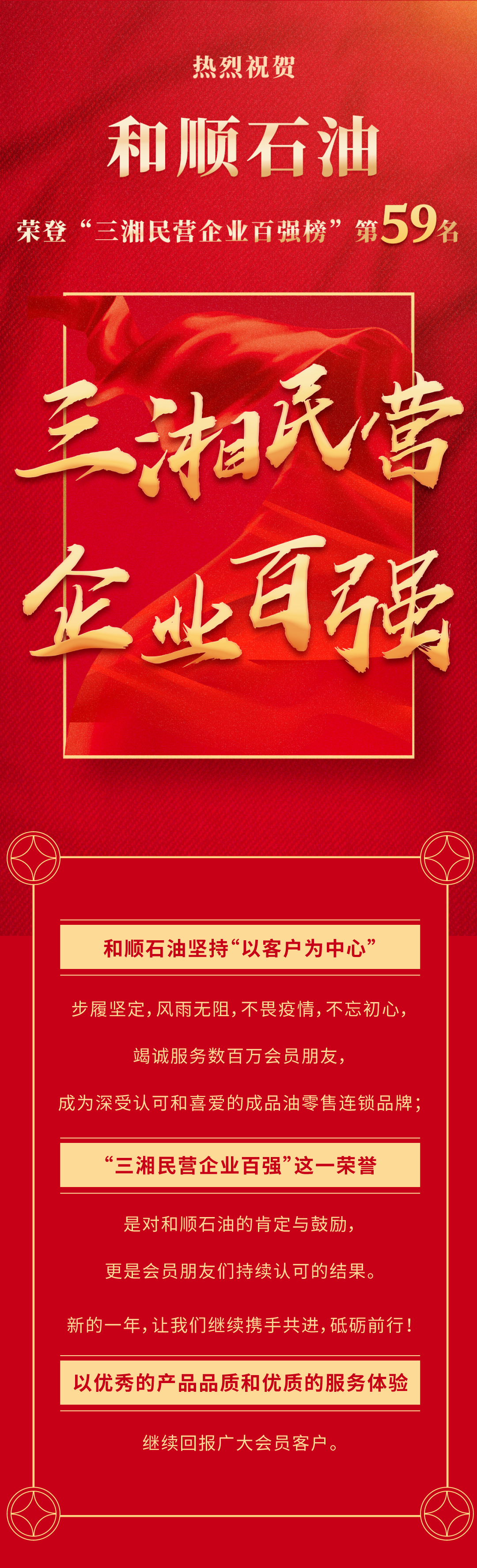 1676943133898.jpg 首推.jpg