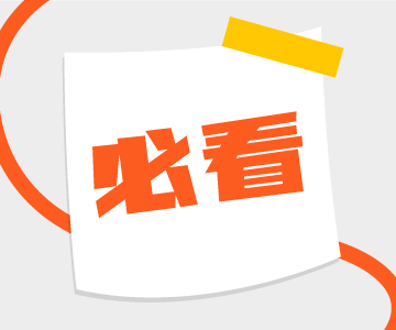 和順積分超長有效期，你知道嗎？！